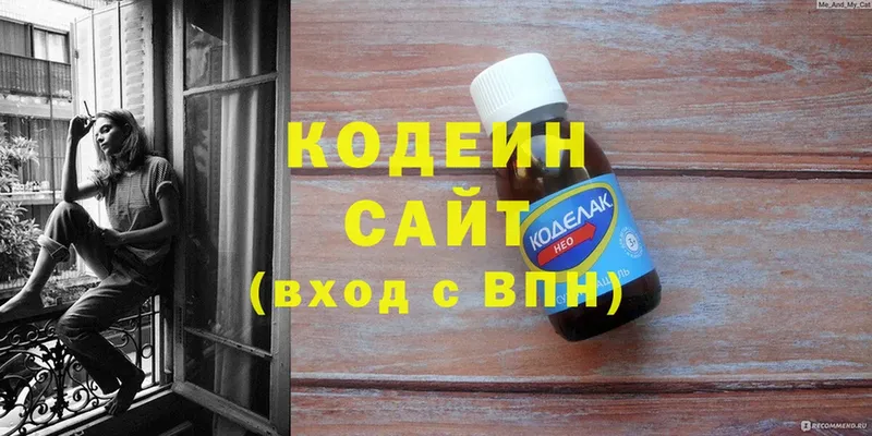 кракен вход  Горняк  Кодеиновый сироп Lean напиток Lean (лин) 