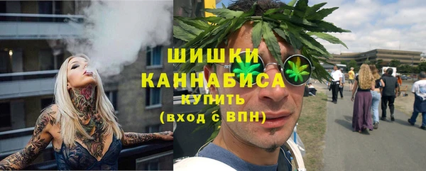 каннабис Богородск