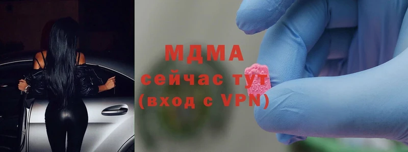 купить наркотик  KRAKEN   MDMA crystal  Горняк 